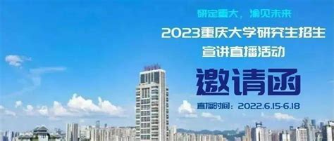 信息科学与工程学院2020年推荐优秀本科毕业生免试攻读硕士研究生名单公示-计算机学院