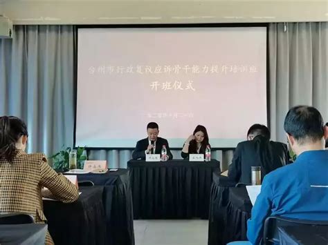 台州成人教育培训：探索个性化学习模式 - 不倦培训网