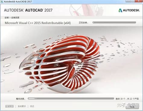 AutoCAD 2017: Design Every Detail with CAD Software | GeoEngineerings ...