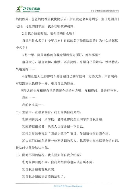 2022公考事业编作文精选20篇，必看资料 - 知乎