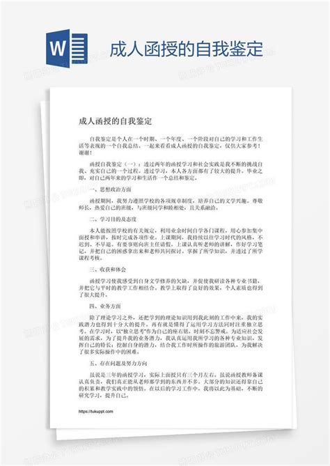 成人函授大专学历可以报考公务员吗？ - 知乎