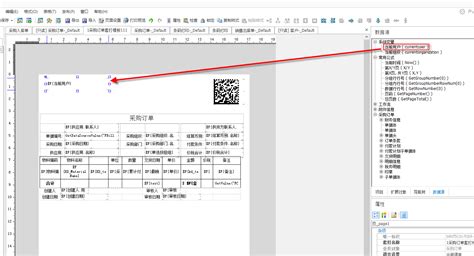 如何双面打印一个excel工作薄_三思经验网