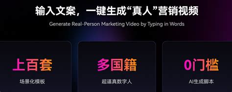 Ai 生成 脚本 的图像结果