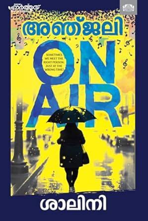 Buy Anjali ON AIR Book Online at Low Prices in India | Anjali ON AIR ...