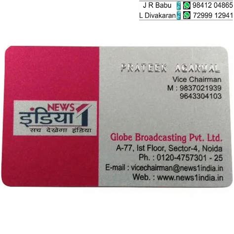 Embossed Card - PVC Embossing Card Manufacturer from Chennai