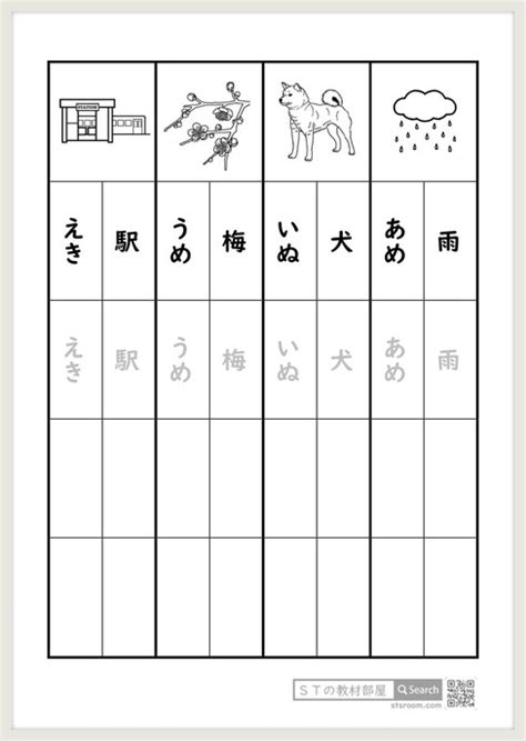 Image result for Alien KS1 Template
