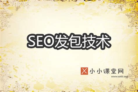 SEO自学可以吗？（分享如何自学SEO技术和亲身经历分享）-8848SEO