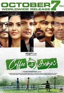 Coffee With Kaadhal Movie Review: A misfire about messy relationships