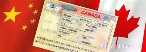 加拿大🇨🇦探亲签证拒签再签出签，受理2个月，贴签2周。 - 知乎