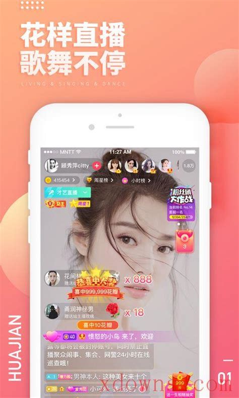 丝瓜视频官方app下载_丝瓜视频官方app下载V6极速下载通道 - 京华手游网