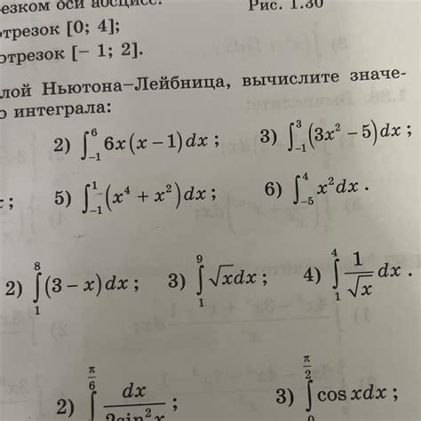 Вычислите интеграл 1) от 1 до 8 (3-x) dx 2) от 1 до 4 1/ корень x dx ...