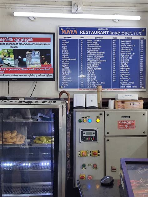 Menu at Maya Restaurant, Ettumanoor