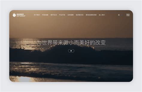 China Internet Design 的图像结果