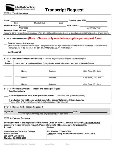 Snhu Transcript Request Form