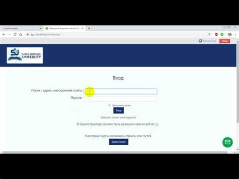 Мудл СВФУ - вход в личный кабинет Moodle yagu.s-vfu.ru (7 видео)