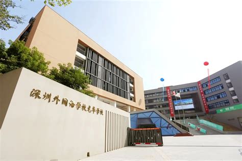1800个学位！深圳龙华首所外国语特色公办高中诞生了