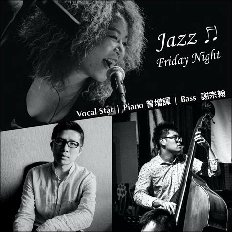 May.22 音樂｜Jazz Night 吳思嫺Star Vocal x 曾增譯 Piano x 謝宗翰 Bass | PURE WINE