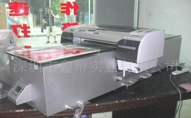 得力 针式打印机 DL-730K