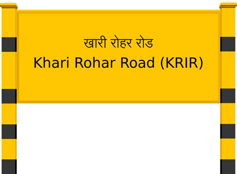 Khari Rohar Road (KRIR) Railway Station: Station Code, Schedule & Train ...