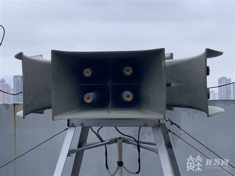中国造出超级大喇叭，全球最大防空警报器，声音可飞20里！_腾讯视频}