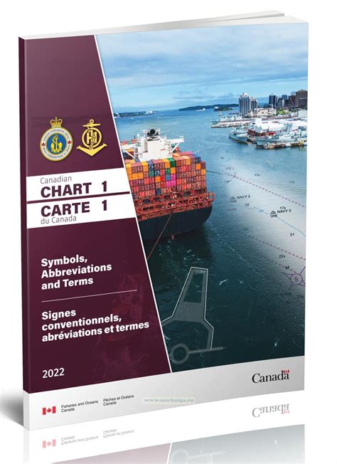 Canadian Chart 1. Symbols, Abbreviations and Terms - купить книгу в интернет-магазине МОРКНИГА ...