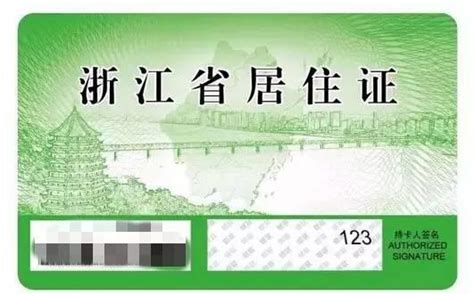 孩子上学，需要上海居住证积分单，积分单长啥样？如何网上打印？ - 知乎
