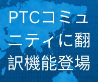 PTC codeBeamer Azure 的图像结果