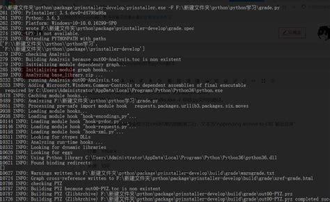 Image result for Advanced PyInstaller Tutorial