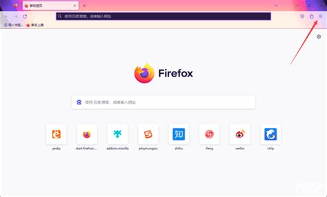 火狐浏览器 pcxFirefox v53.0.3 正式版编译版 - 423Down