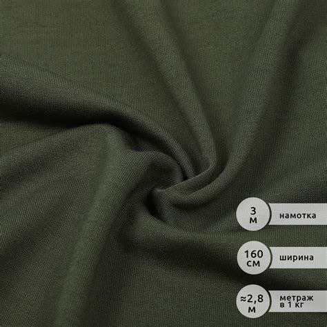 Купить Футер 2х нитка петля Поливискоза стрейч 220г Small French Terry ...