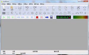GoldWave汉化破解版|GoldWave中文破解版 V6.18 绿色特别版下载_当下软件园