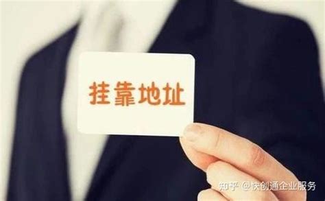 上海嘉定注册公司的流程是什么 - 知乎
