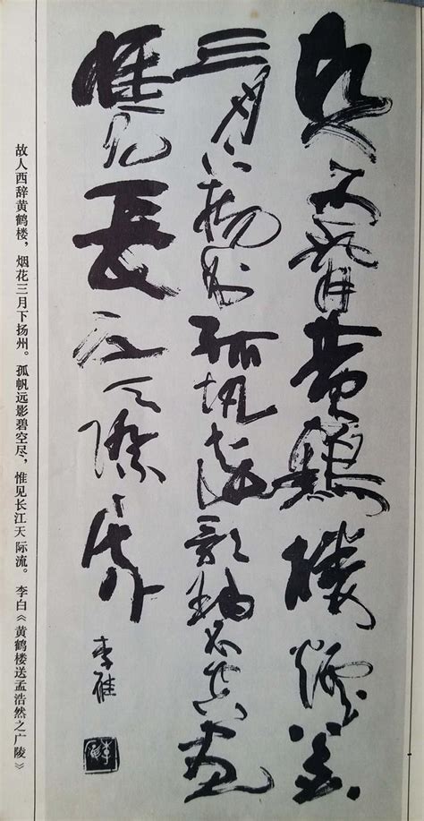 广西书法家李雁李雁2022已更新今日热点