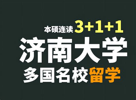 中外合作办学专业一定要出国吗，出国才有双学位吗？ - 知乎