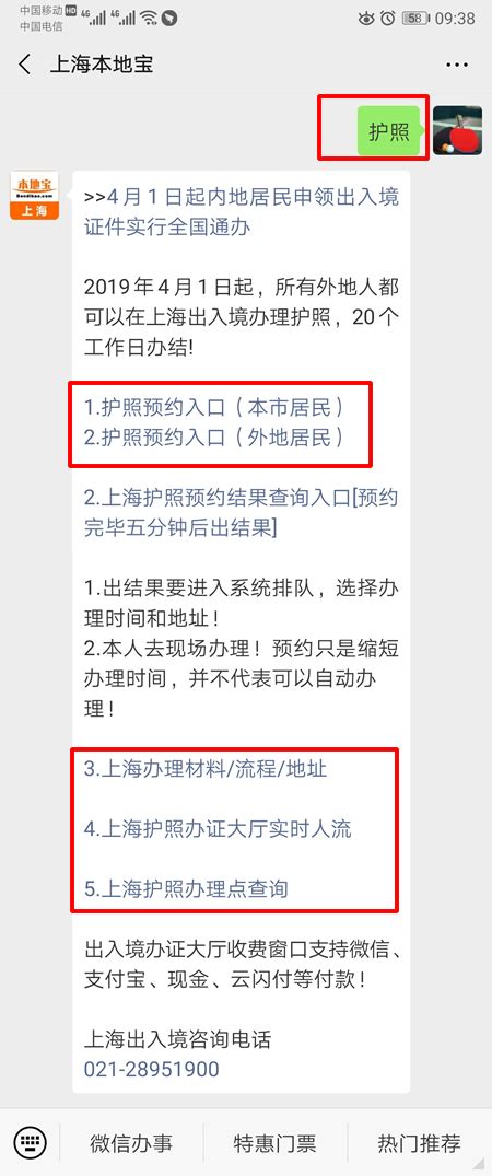 你有护照吗？ 知道护照的一些基本常识不？ - 知乎