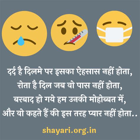 Top-5 New Sad Shayari In Hindi - Hindi Sad Shayari