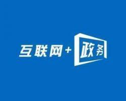 江西省网上税务局电子签章操作流程说明（最新）