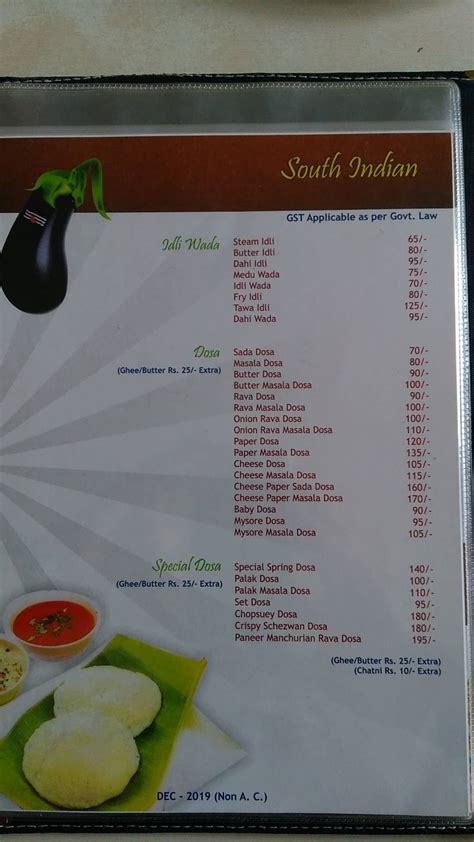 Menu at Shiv Sagar, Mumbai, K-16