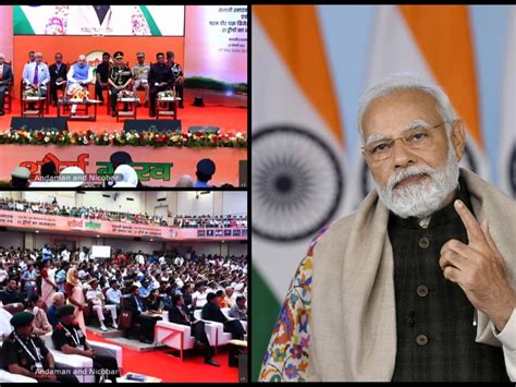 PM participates in ceremony to name 21 largest unnamed islands of ...