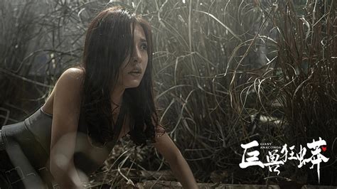 Image result for Giant Python Anime