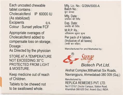 Surge-D3 Chewable Tablet: Uses, Side Effects, Price, Dosage & More Info ...