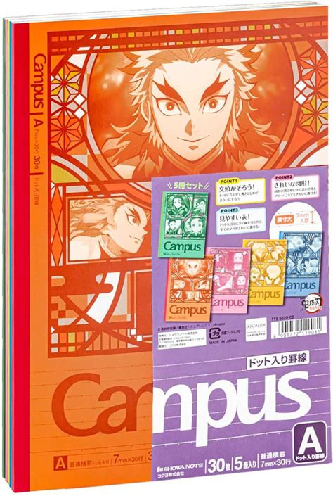 ショウワノート(Showa Note) Showa Notebooks, Demon Blades, Campus Notebook ...