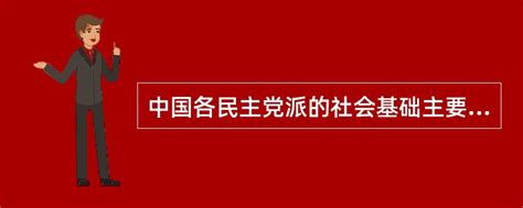 日本八大党党首集体上街 拼今日参议院选举-搜狐新闻