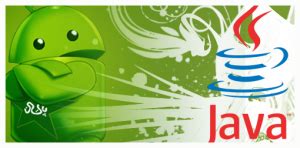 Image result for About Android Java