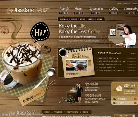 咖啡馆主页图片免费下载_咖啡馆主页素材_咖啡馆主页模板-图行天下素材网