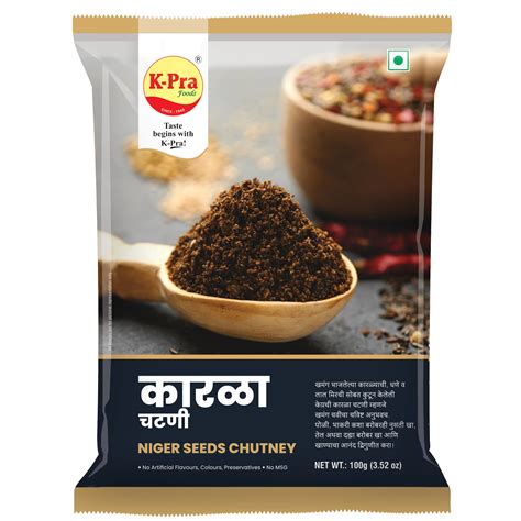 Karala Chutney- K-Pra – SwiftIndi