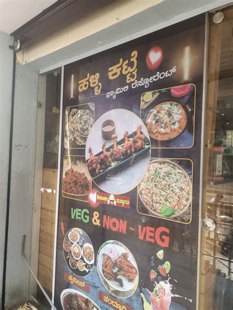 Menu at HalliKatte Family Restaurant - Restaurants near me BH Road ...
