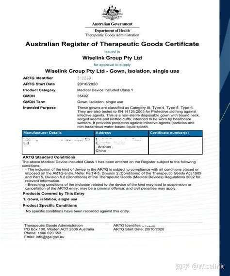 【澳洲TGA】为什么出口澳大利亚需要注册TGA？ - 知乎