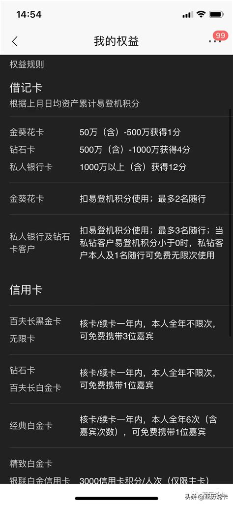 招商银行金葵花卡办理条件是哪些，被忽略的银行个人客户等级和招行金葵花_犇涌向乾