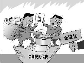 民间借贷-业务领域-陕西秦直道律师事务所,陕西知名律师,陕西律师事务所,免费法律咨询,西安知名律师,咸阳知名律师,西安律师事务所,咸阳律师事务所